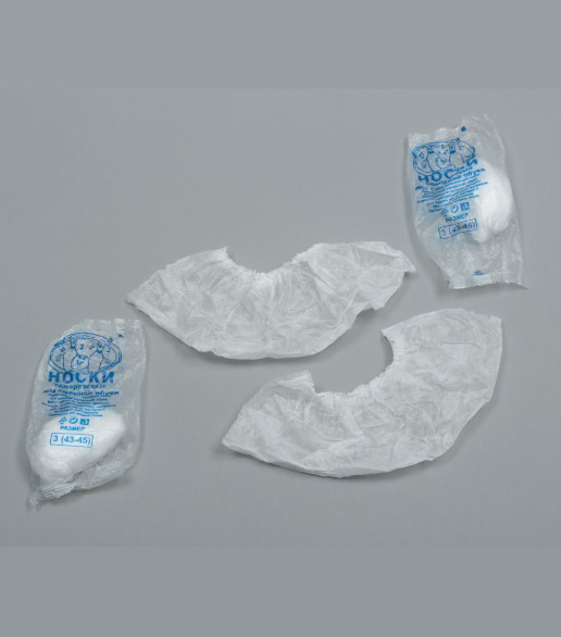 Бахилы (носки) нетканые низкие индивидуальная упаковка